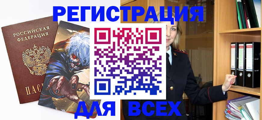 пропишу в квартире в Касли