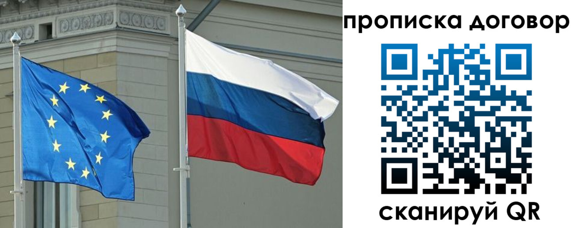 временная регистрация законно в Касли