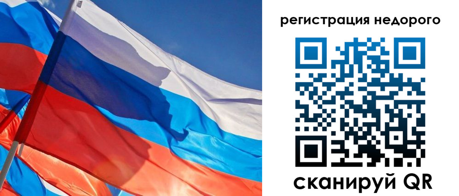 прописка ребенка в Касли